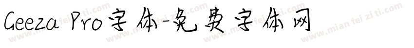 Geeza Pro字体字体转换